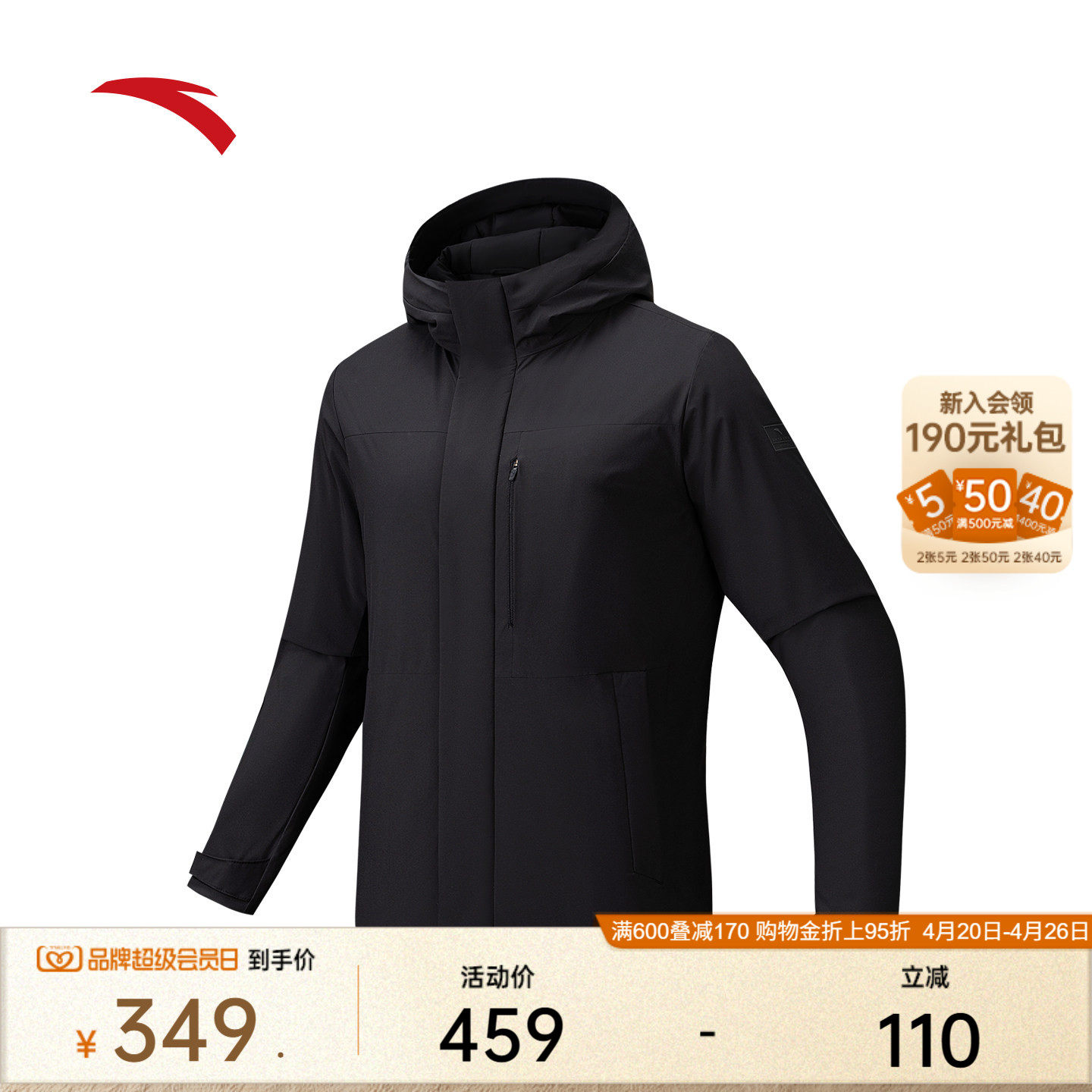 安踏棉服运动外套男装冬季新款防泼水加厚保暖夹克上衣1525478