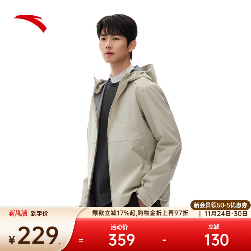 安踏风衣运动外套男士冬季新款跑步训练运动服上衣休闲行政夹克