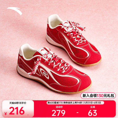 安踏雀跃Speed丨薄底德训鞋