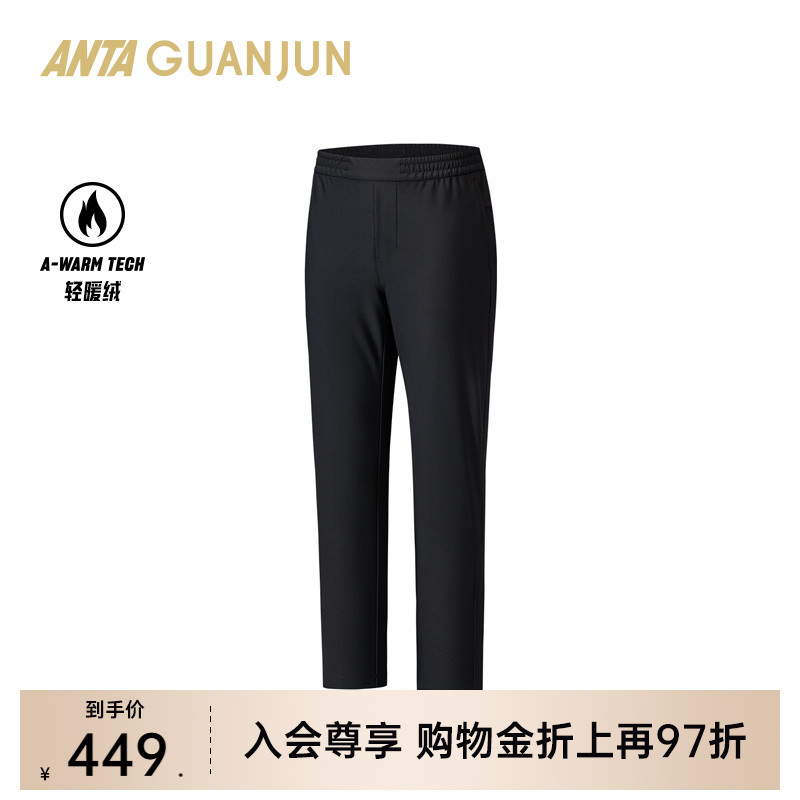 安踏冠军男针织运动长裤