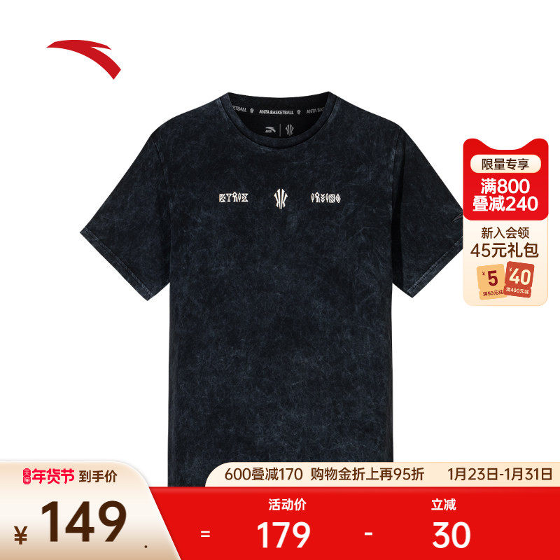 安踏凯里·欧文系列丨美式复古潮流印花短袖t恤男女同款172521120,运动服/休闲服装,运动T恤,淘宝优惠券,粉丝福利购,淘宝优惠卷