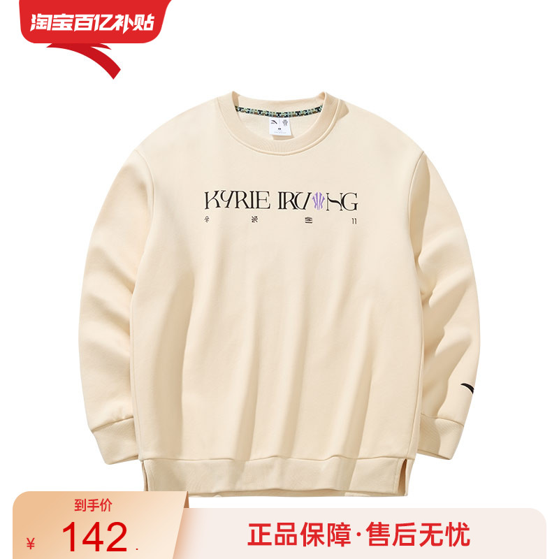 安踏凯里欧文系列男子加绒卫衣