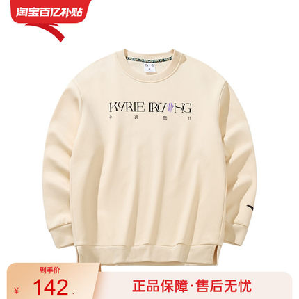 安踏凯里·欧文系列丨卫衣男女同款加绒保暖套头衫上衣172441720N