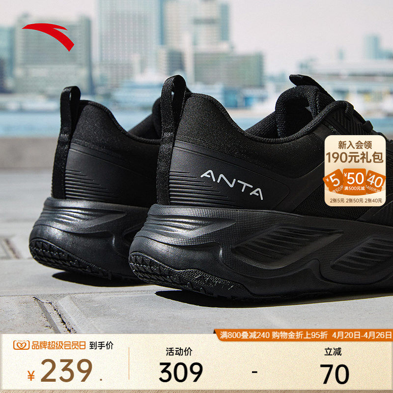 安踏神行10丨男子轻便减震训练鞋夏季皮面耐磨防滑运动鞋跑步鞋