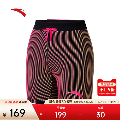 安踏女速干跑步短裤紧身五分裤