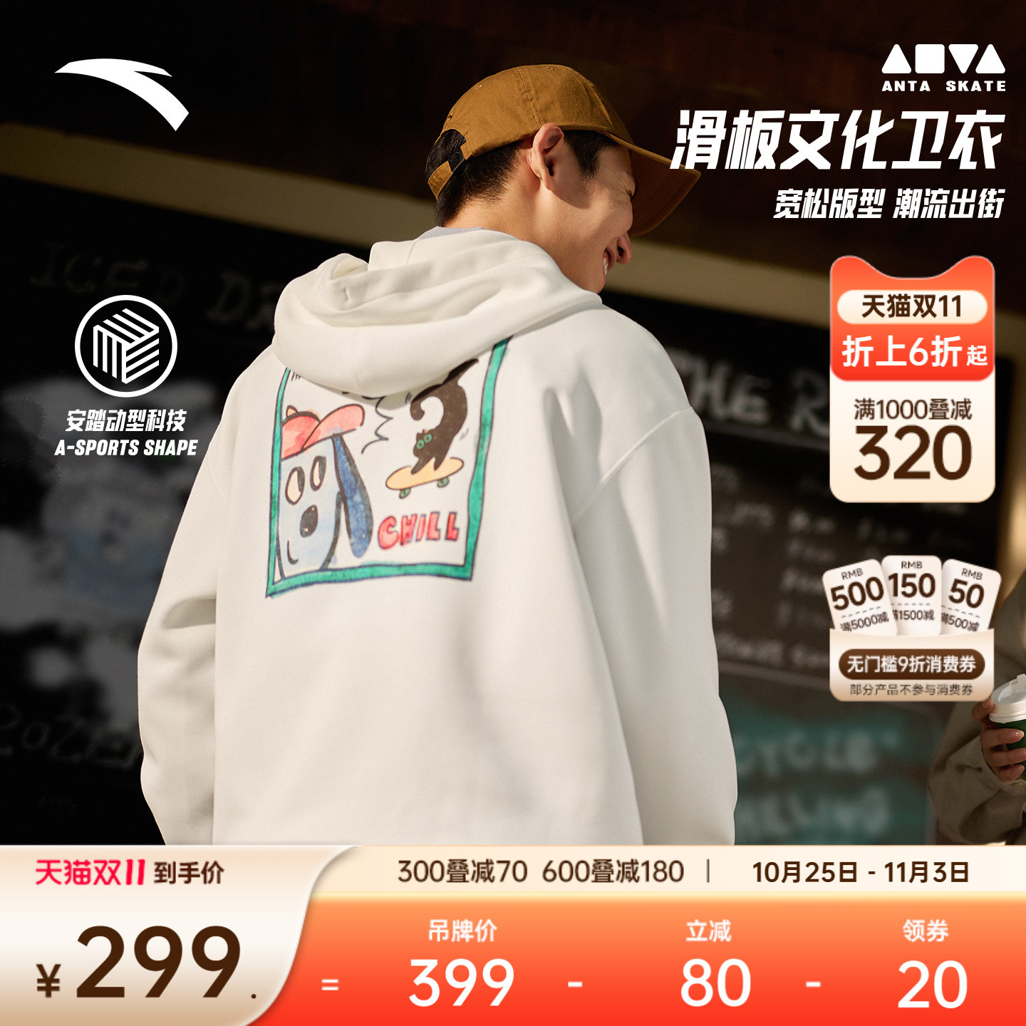 安踏情侣潮流印花卫衣休闲针织衫