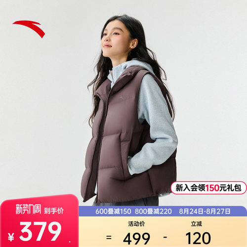 安踏高智通勤防泼水面包羽绒马甲