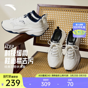 安踏ACE 网球风休闲鞋 男鞋 白色运动鞋 潮流时尚 林孝埈同款
