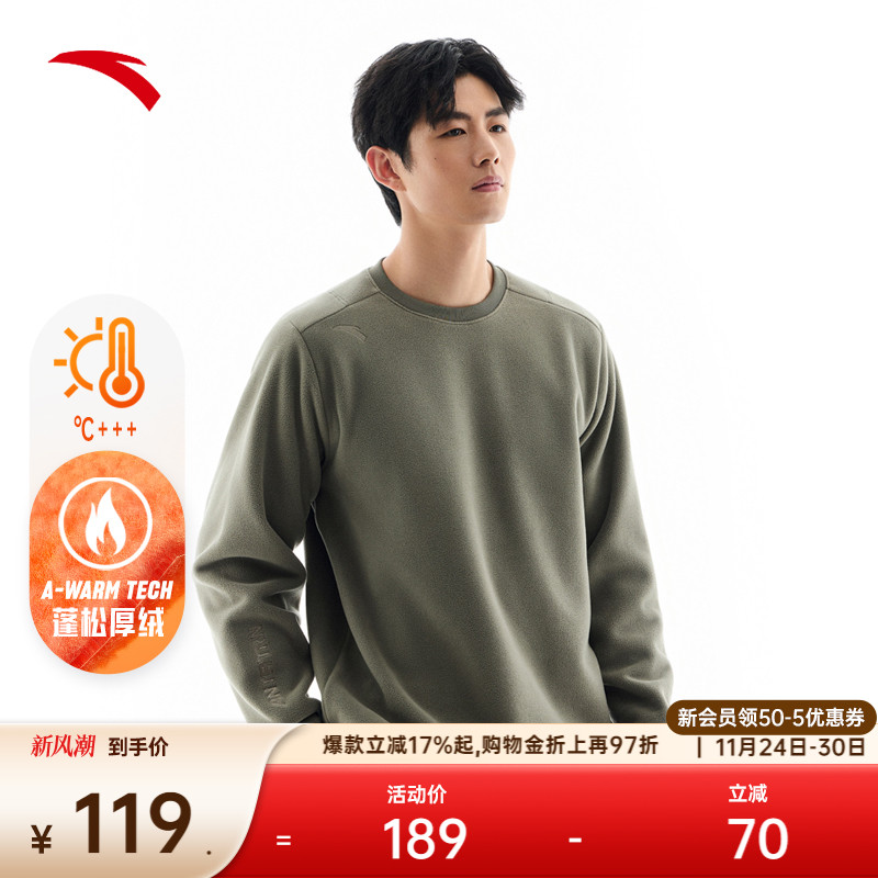 2.凑单商品 加车1件 - 线报酷