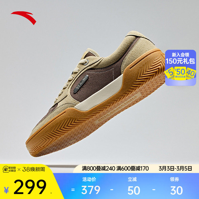 安踏欧文同款TRIBE低帮篮球文化板鞋男女款券后299元