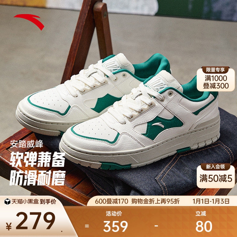 安踏威峰丨低帮休闲板鞋男冬季潮流时尚滑板运动鞋男鞋1125180