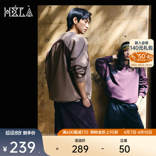 安踏欧文长袖T恤篮球套头针织衫