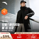 林孝埈同款 冬季 安踏六度芯羽绒服 棉服男士 厚棉服 过膝长款