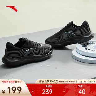 新款 男冬季 健身训练鞋 军训鞋 安踏神行 软底减震轻便运动鞋 健走鞋
