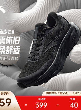 安踏PG7 旅步2.5丨缓震耐磨皮面加绒运动鞋男慢跑跑步鞋112545545
