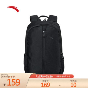 2023 Anta backpack for men and women