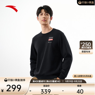 安踏男子套头卫衣国家队针织衫