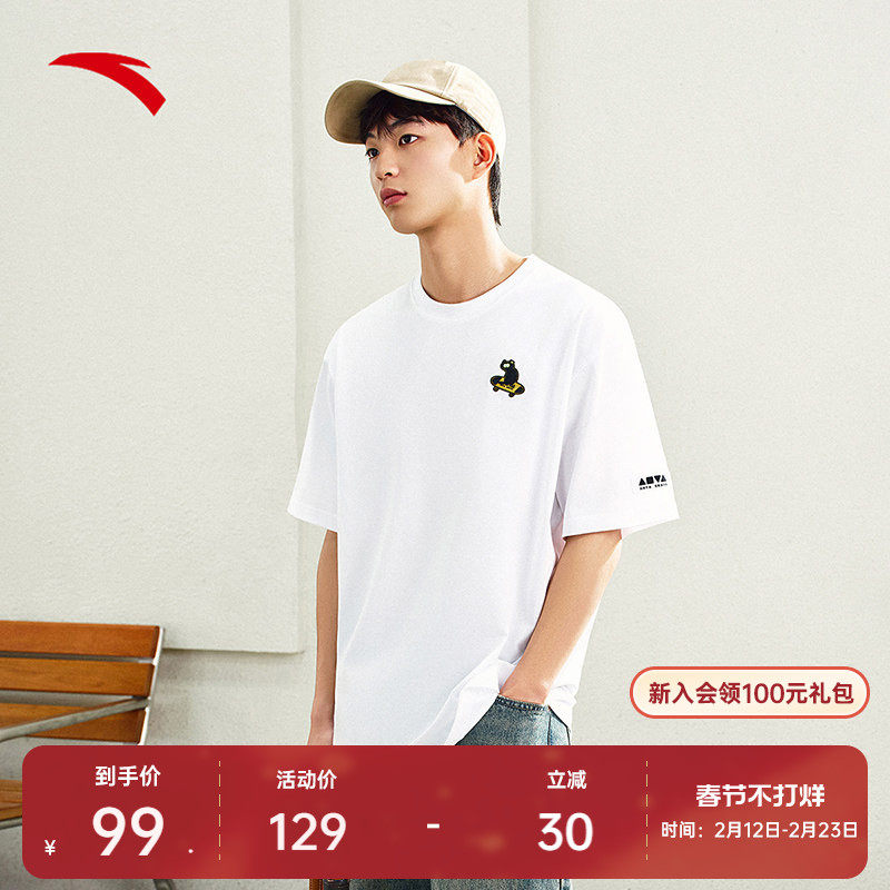 安踏冰丝T丨情侣休闲短袖t恤男女同款夏季潮流宽松上衣172528