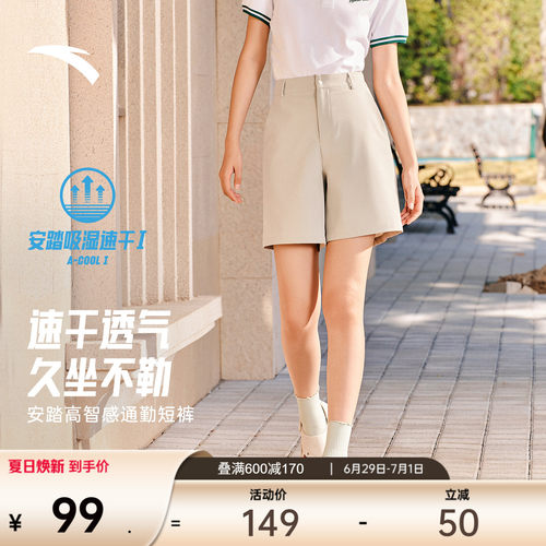 安踏超A短裤夏季速干五分裤