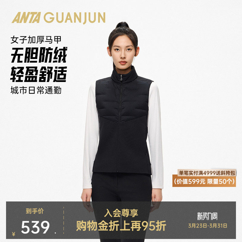 安踏冠军全天候系列丨城市通勤轻盈舒适保暖女加厚马甲1625306