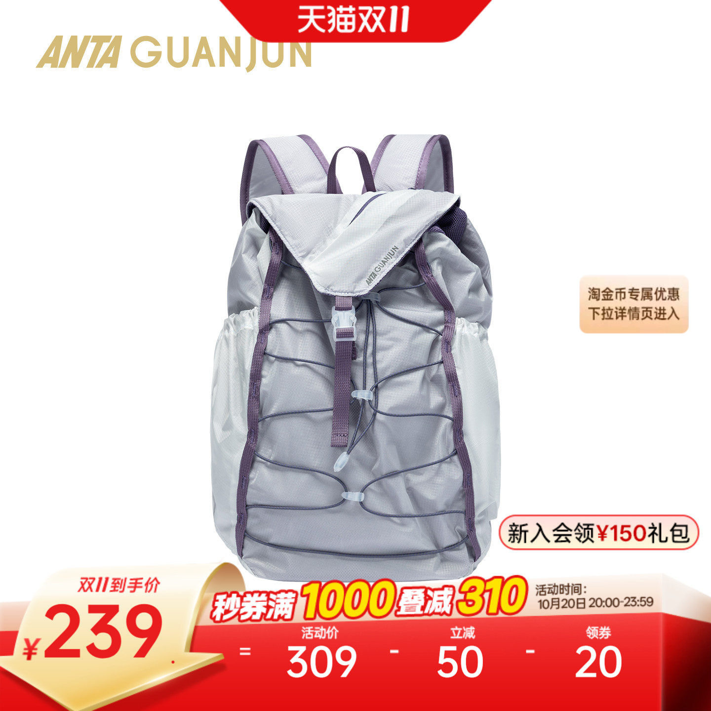 安踏冠军双肩背包中性