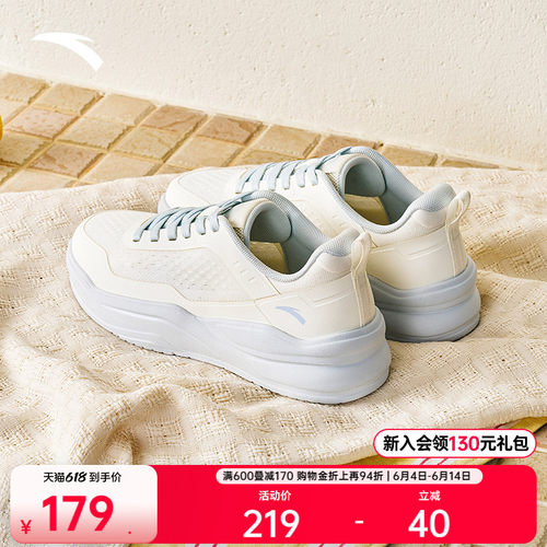 安踏胶弹透气网面女款板鞋小白鞋