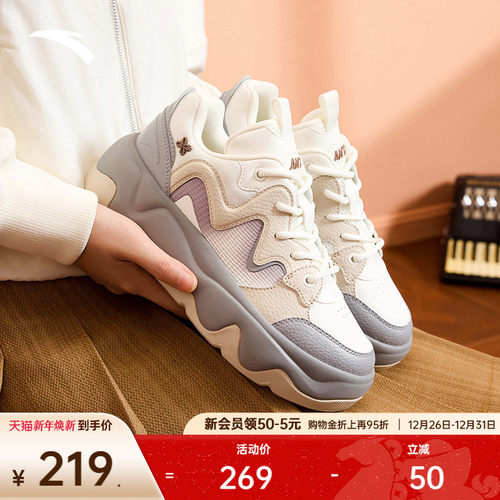 安踏冰淇淋板鞋女厚底增高休闲鞋女生百搭时尚撞色潮流面包鞋