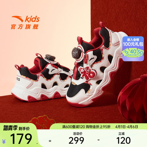 安踏儿童男小童休闲鞋