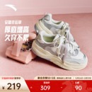 厚底增高面包鞋 不累脚软底运动鞋 板鞋 新款 女2025冬季 安踏幸运草