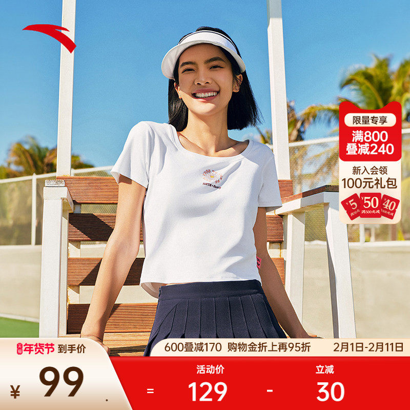 安踏×Roxy联名丨高弹短袖t恤女士夏季短款显瘦休闲上衣162528123
