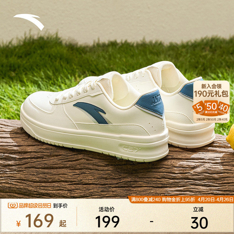 安踏轻程丨经典男板鞋轻便时尚增高厚底休闲鞋夏季新款百搭运动鞋