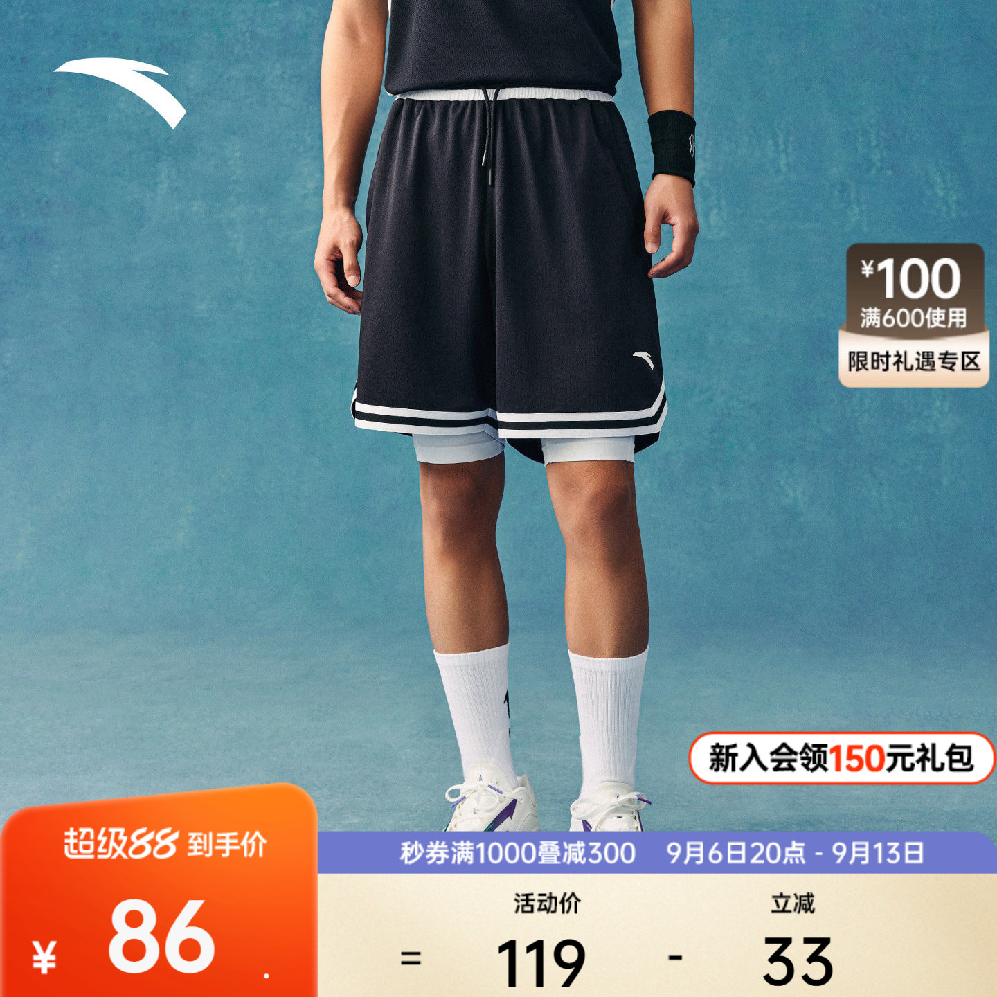 安踏KT速干短裤丨篮球比赛针织五分裤男士夏季新款宽松透气休闲裤