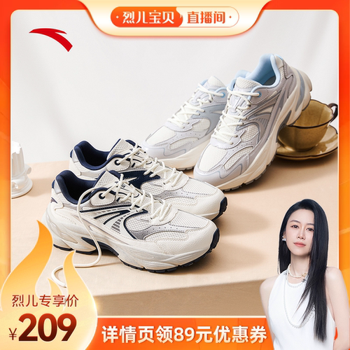 【烈儿宝贝直播间】安踏AT802丨潮流男女休闲鞋子缓震耐磨运动鞋