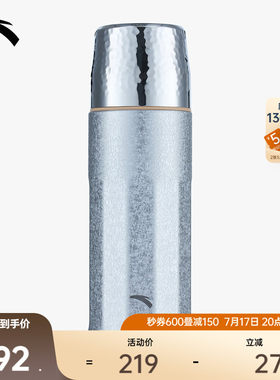 安踏运动钛杯水杯官方正品
