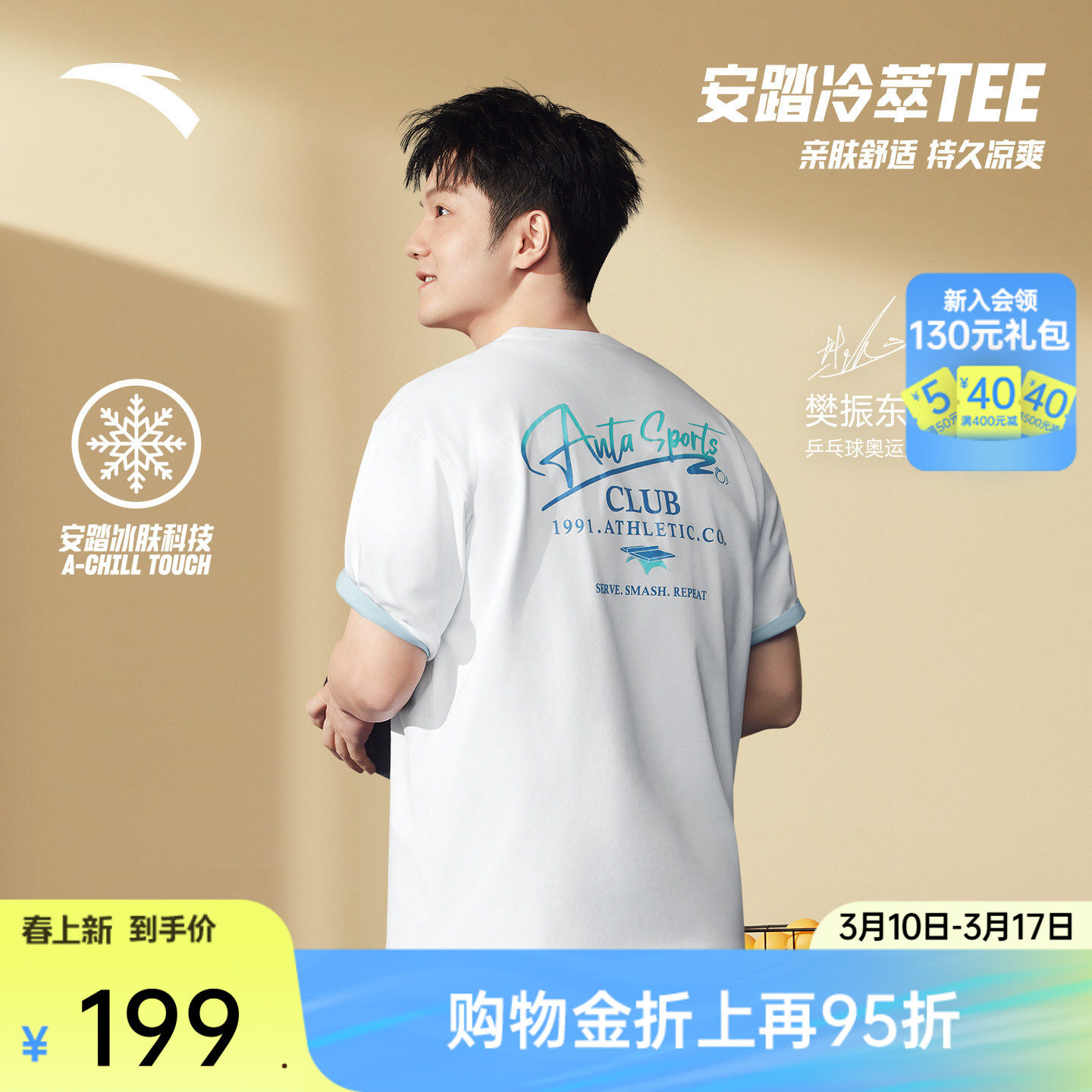 ���ڲ�����ѩ����-1 S ��̤�������б�˿T�ļ������¶�T 189Ԫ