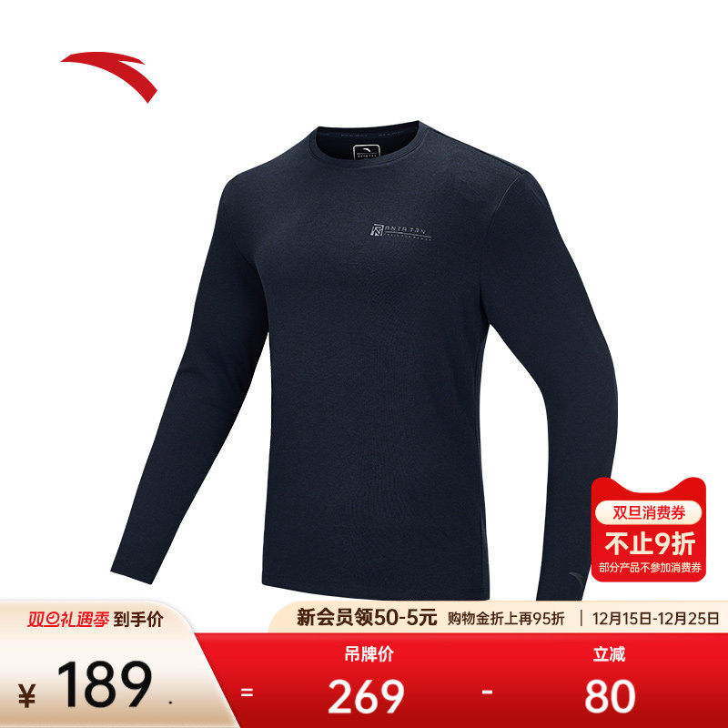 安踏长袖t恤男士冬季圆领套头打底衫健身跑步运动服上衣152447