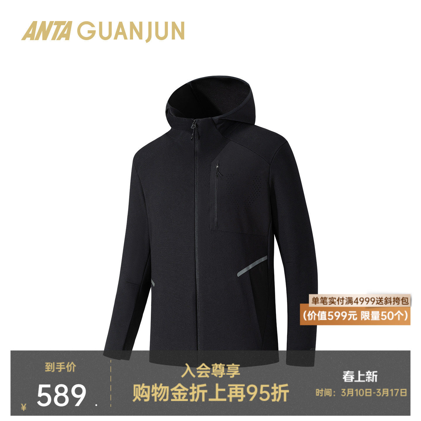 �ۻ��㣺«���-3 L ��̤�ھ�����������֯�˶������� 589Ԫ