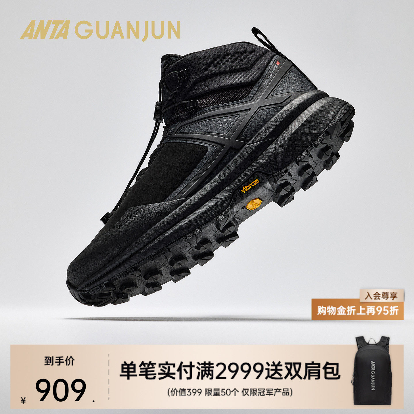 安踏冠军开山3Mid短绒户外鞋