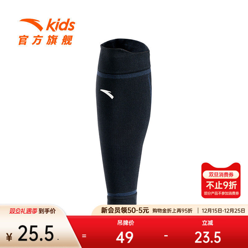 安踏腿套男女健身腿部护套跑步高弹小腿肌肉压缩套护腿