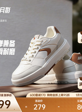 安踏982月影丨低帮休闲板鞋男百搭滑板鞋潮流运动鞋男鞋112518060