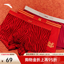 红色底裤 安踏好事发生 柔软亲肤透气四角裤 男跑步平角裤 运动内裤