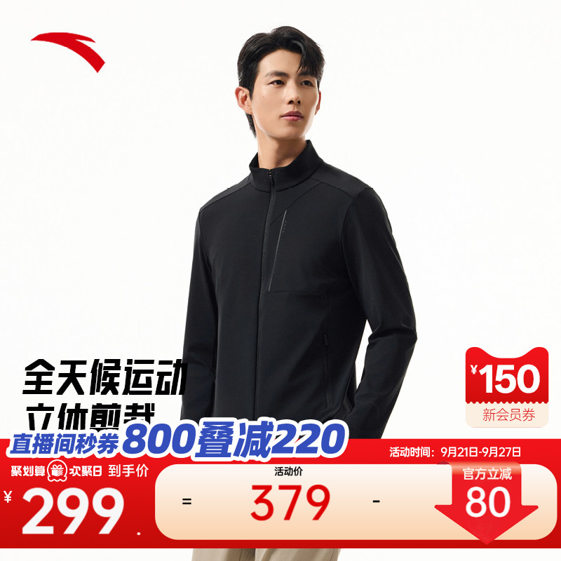 安踏全天候男行政夹克外套图片