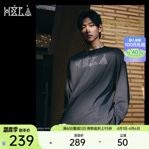 安踏欧文长袖针织衫篮球运动T恤