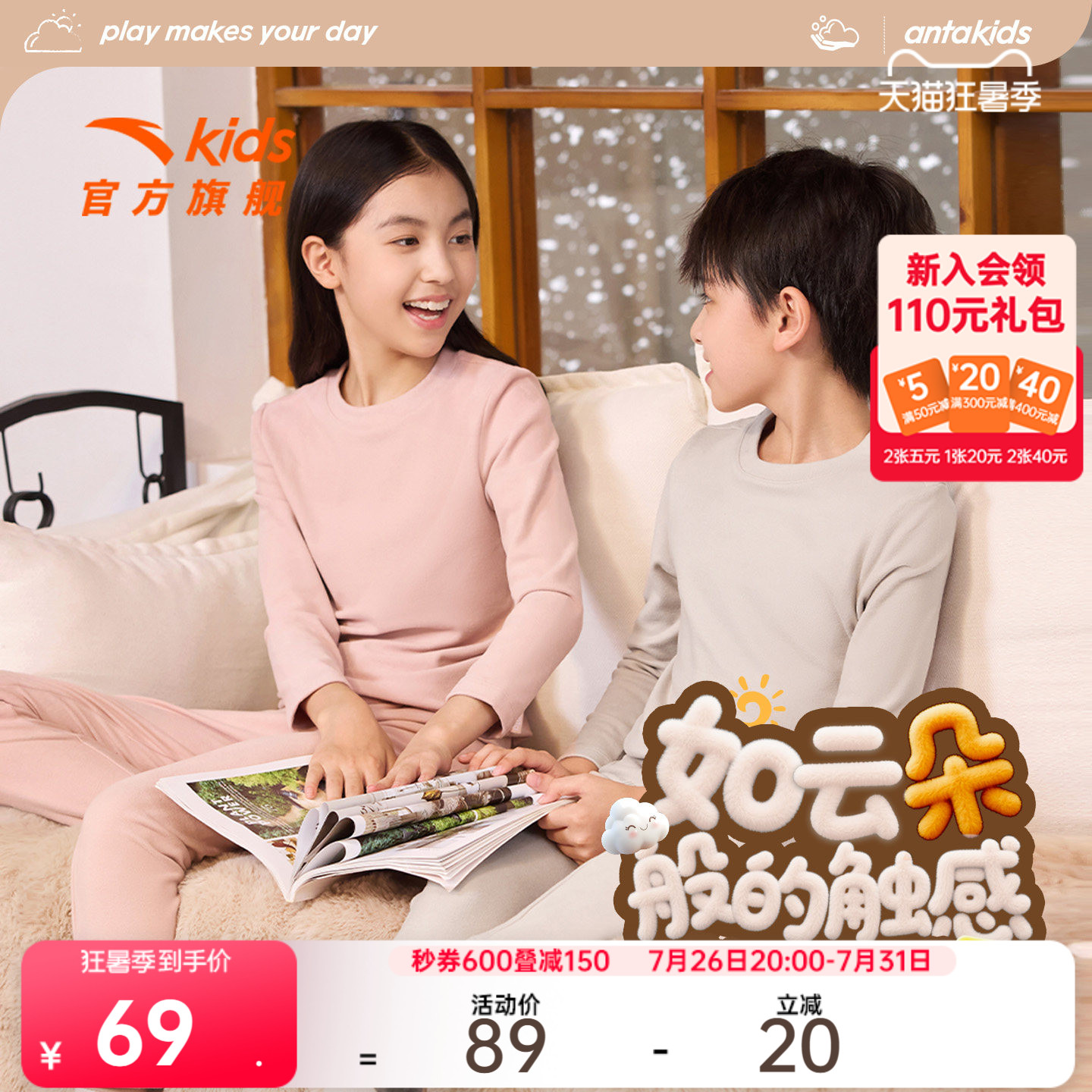 商品图片