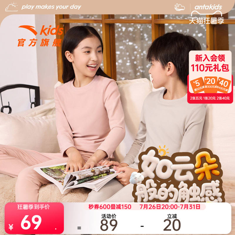 觅橘落肩防晒衣 37元，觅橘长款防晒衣 54元 - 86线报
