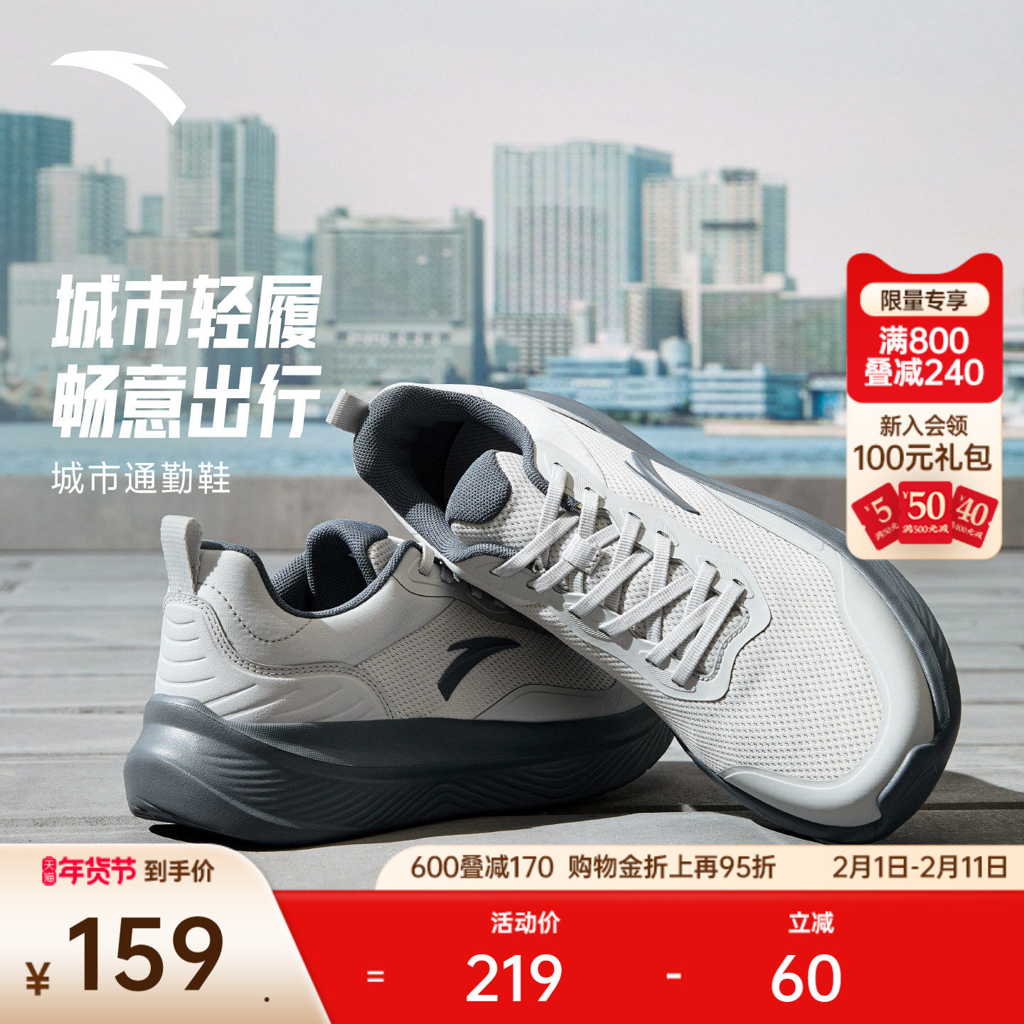 安踏综训鞋男新款革面软底轻便回弹减震室内健身休闲运动鞋跑步鞋