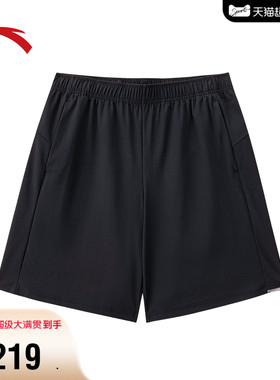 安踏冰丝运动短裤男2026夏季新款健身跑步黑色针织五分裤休闲短裤