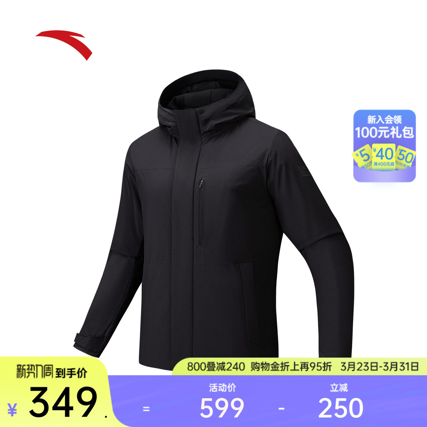 安踏棉服运动外套男装冬季新款防泼水加厚保暖夹克上衣1525478