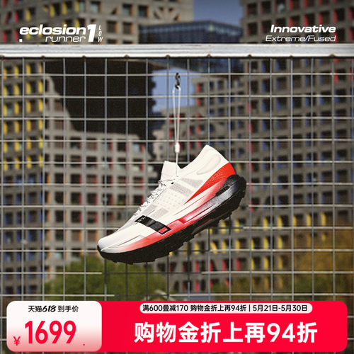 安踏SVECLOSION跑鞋RUNNER1