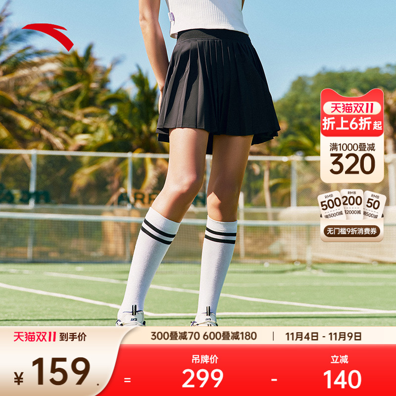 安踏速干防走光百褶网球裙
